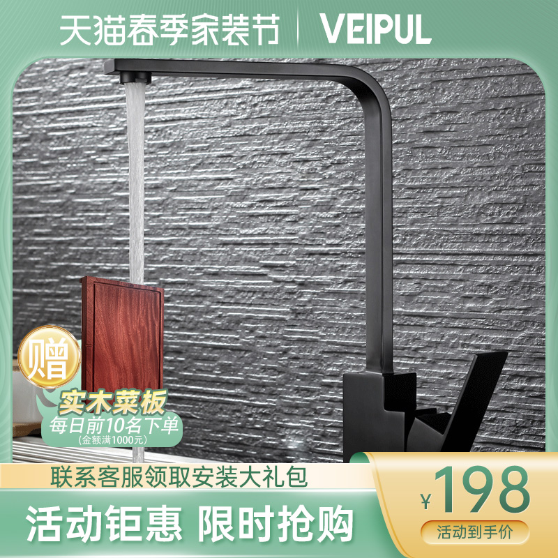 Kitchen Black Nano Tap 304 Stainless Steel Bar Counter Balcony Sink Tap Hot And Cold Wash Basin Tap