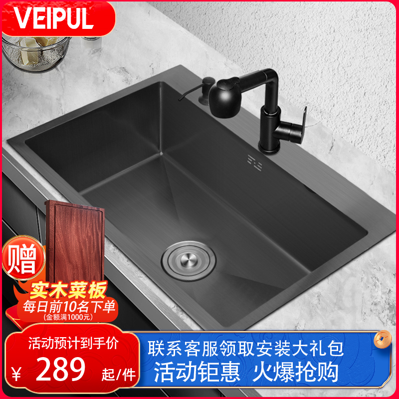Veep Stainless Steel Thickening Home Handmade Black Sink Black Diamond Nano Kitchen Wash Basin Dishwashing Vegetable Sink