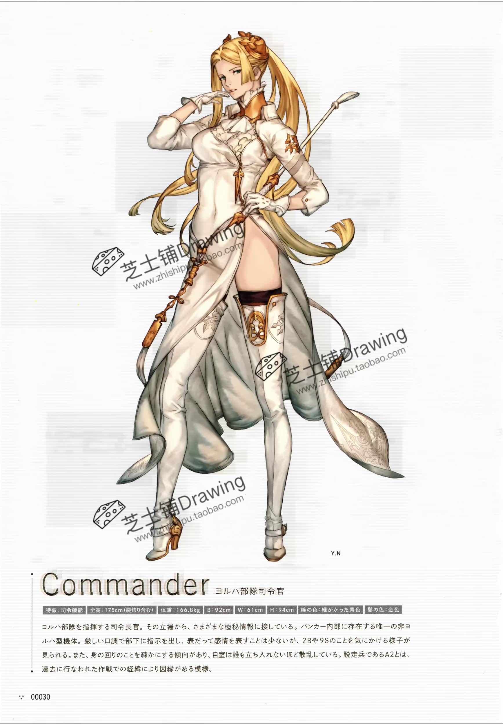 現貨 免運尼爾 機械紀元官方設定集日版游戲攻略資料原畫插圖美術素材nier 露天拍賣