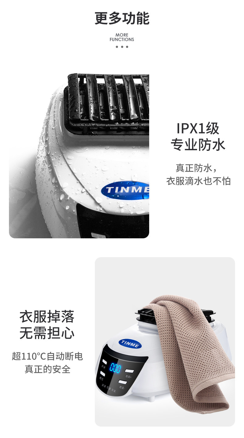 德国折叠烘衣机 图16
