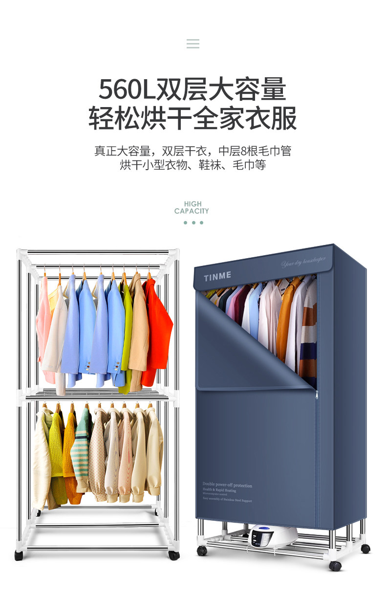 德国折叠烘衣机 图10