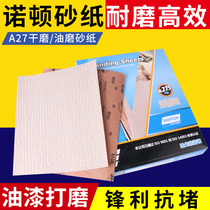 Saint-Gobain NORTON NORTON sandpaper a275 woodworking metal paint dry abrasive sand leather square polished polished sandpaper