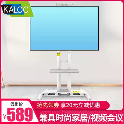 KALOC TV floor bracket 40 50 55 60 65 inch universal movable bracket cart movable hanger