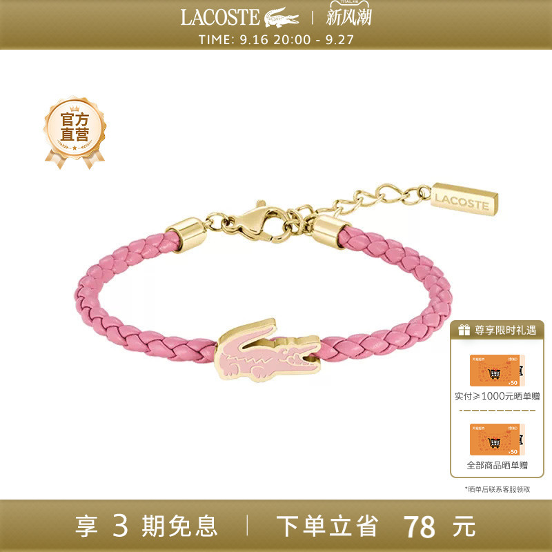 [2025 New Model] Lacoste/Crocodile Cutie Croc Classic Gold Powder Crocodile Genuine Leather Bracelet