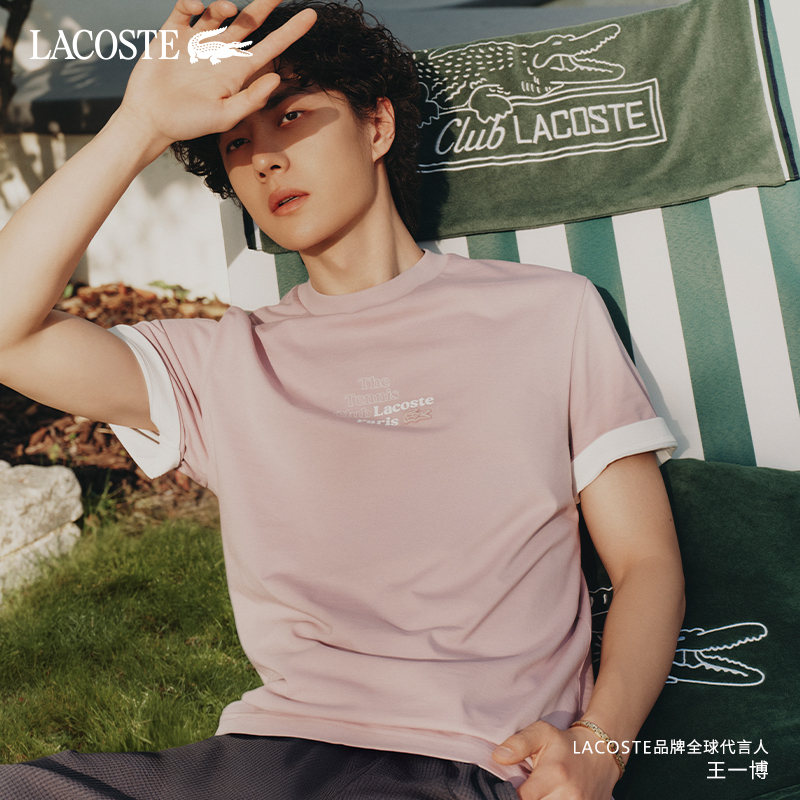 [Same Style as Wang Yibo] Lacoste/French Crocodile Green Agate Stacked Bracelet Men's Bracelet Couple Jewelry