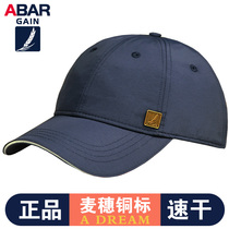 Mens baseball cap summer thin sun hat outdoor casual breathable wheat ear A standard Tide brand duck tongue hat