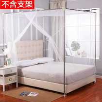 Floor-to-ceiling household mosquito net 1 5m large enlarged 1 5 encryption big old square top 2m old bed open door 18 m bed