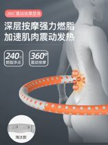 Slimming with belly pull ring Hurra circle armchair aggravating traditional old-style hula hoop-ring sponge plastic