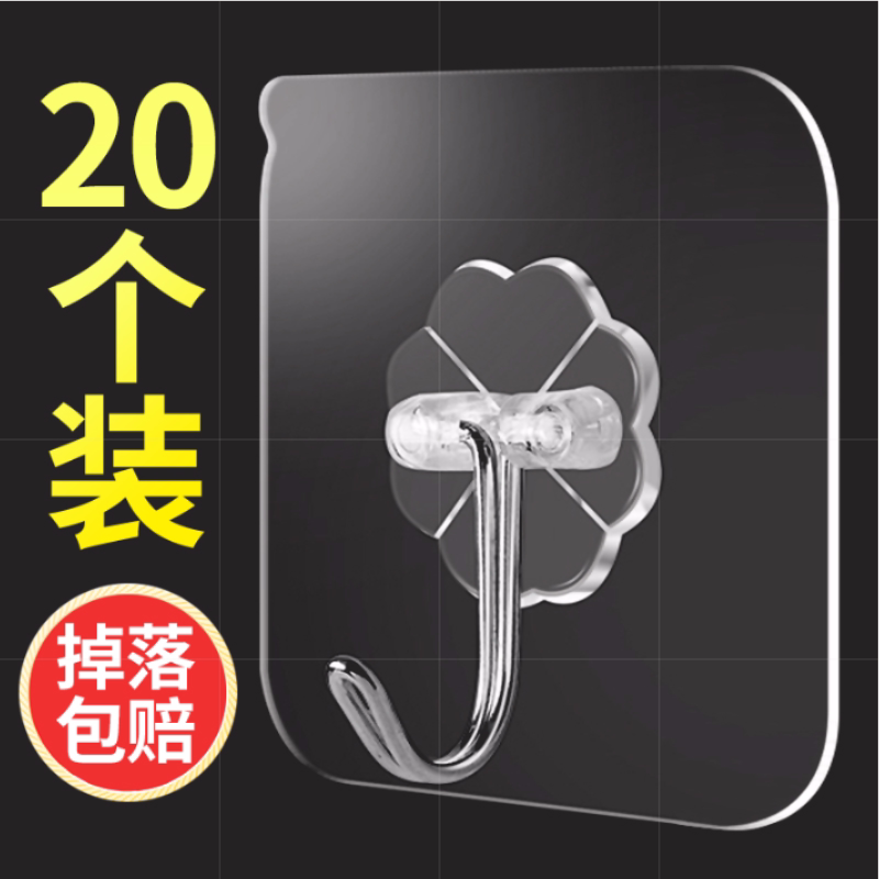Sticking hook wall hanging clothes sticky groove suction wall groove stick off suction wall wall hanging adhesive strong paste