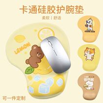 Mouse pad protection wrist cartoon mouse pad wrist 3D cute girls big silicone gel thickened gaming computer office small