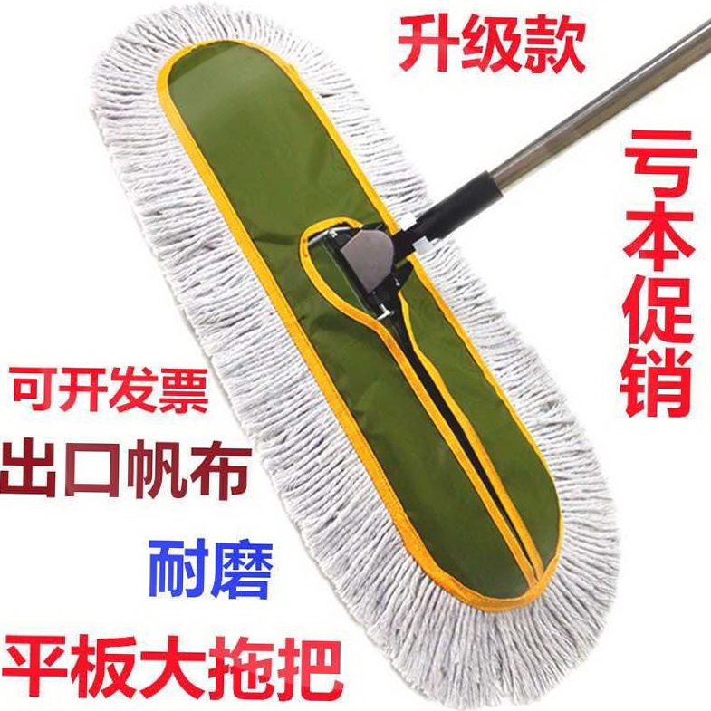Large Flat Dust Mop Sloth Sloppiness Pushback Cotton Thread Trailers Hotel Wide Dust Mopping Towners Towners Towners Big Numbers Take Home Spin