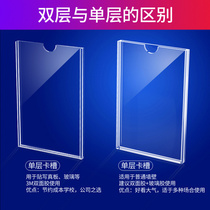 Transparent a4 board sub-card file paper folder name Yali inch insert slot 4 brand glass insert box has