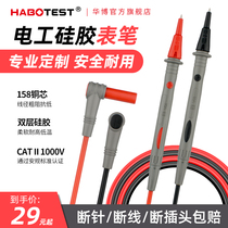 Multimeter Silicone table Laptop computer digital display universal table Clamp table Pen line table Stick pointer table Universal test line