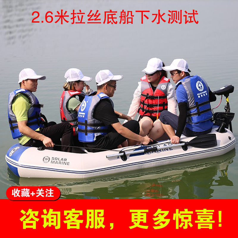 Rubber dinghy thickened hardbottom abrasion-resistant leather rowboat hovercraft Boat Fishing Boat Multipopularity Cushion Folding Lifeboats