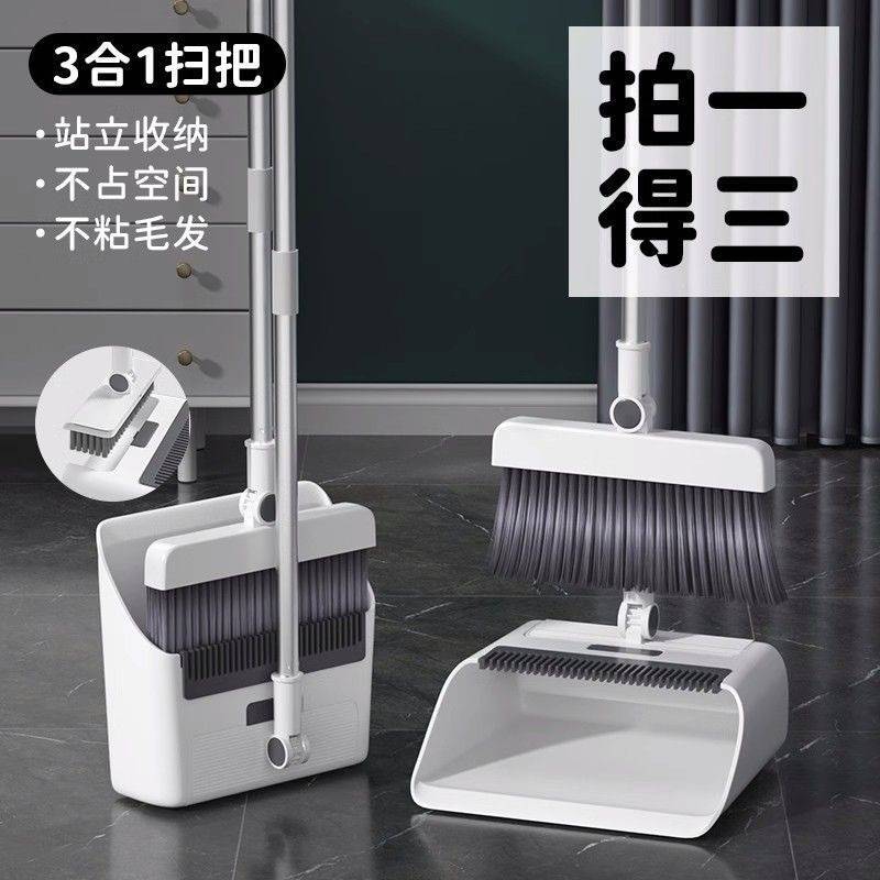 Thickened Foldable Dustpan and Broom Combo Set with Soft Bristle Broom Head That Doesn'T Stick to Hair, Two-Piece Set Thickened Foldable Dustpan and Broom Combo Set with Soft Bristle Broom Head That Doesn'T Stick to Hair, Two-Piece Set