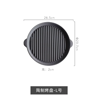 Диаметр 23.7мм, 23.7см