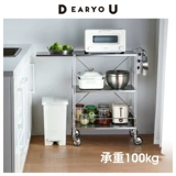 Стеллаж для хранения тележки Frost Mountain Расширительная пластина Многослойная съемная напольная стойка из нержавеющей стали Стеллаж для хранения закусок