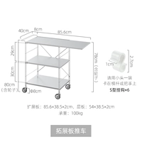 Тележка для платы расширения (длина 93,6*ширина 40*высота 80см)