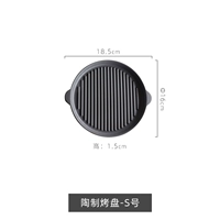 Размер S, диаметр 16мм, 16см