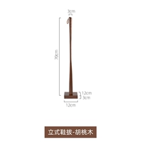 Вертикальный башмак Рого-Орех