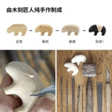 Японская импортная деревянная ручка с животными, кролик, альпака, «сделай сам», кот