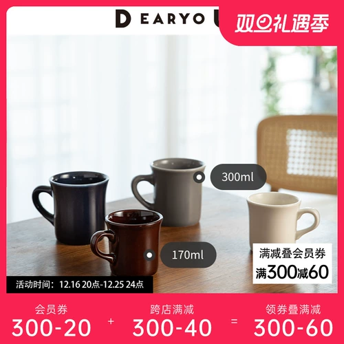 Уважаемая японская тамаки керамическая кружка пара пара кофейня чашка водяной чашки ретро чай