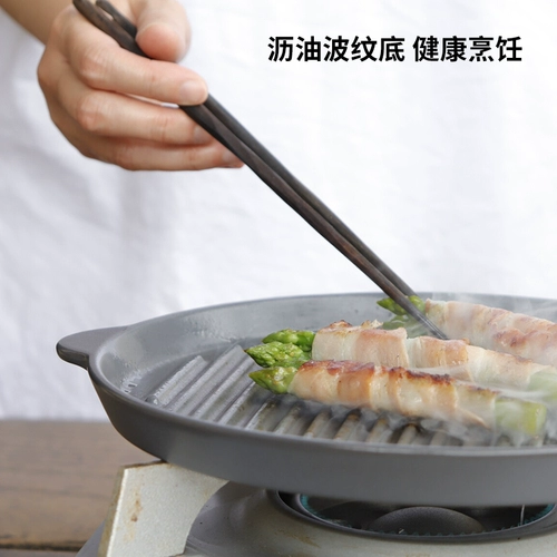 DEARYOU, импортированная из Японии Лоло Салиу, круглая форма для выпечки с гофрированным дном, керамическая форма для выпечки в духовке для барбекю, уличная форма