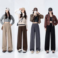 Meiwei Maillard Yamamoto Pants Women's Velvet Thickened High Waist Drape Slimming Casual Pants
