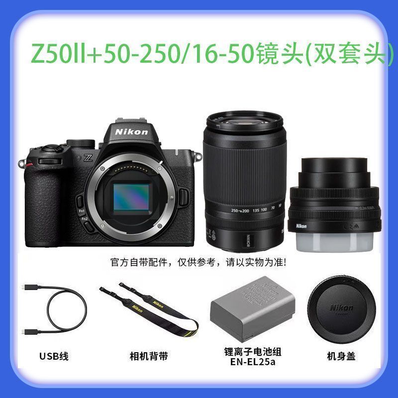 [Overseas Version] Nikon Z50 Second-Generation Mirrorless Digital Camera Z502 Entry-Level for Travel and Students