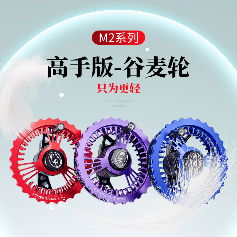 Dai's Valley Wheat Wheel Master Version New Anti-Fracking Line Valley Wheat Fishing Special Wheels Super Light Wind Fire Wheel With Leaky Hand Dialing Wheel