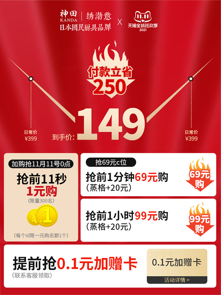 KANDA/神田 316不锈钢 蜂窝网纹不粘锅 32cm 图1