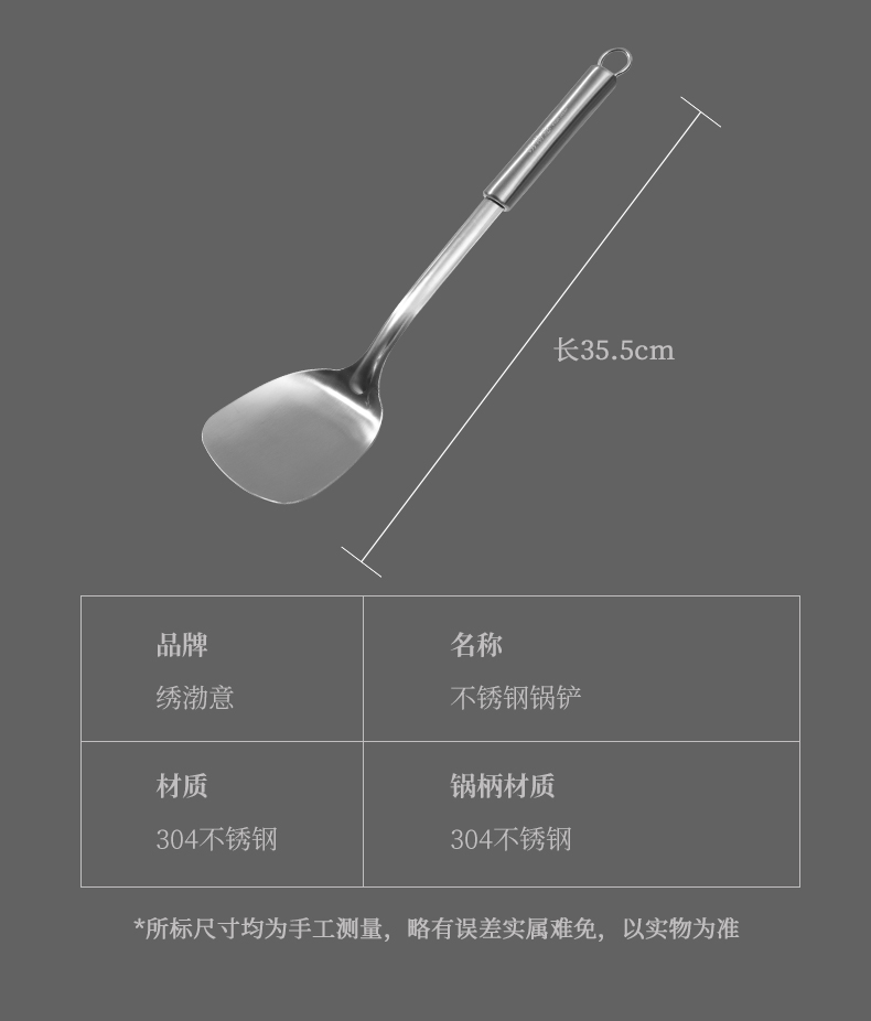 神田 316L不锈钢 双面屏平底炒锅 28cm 图19