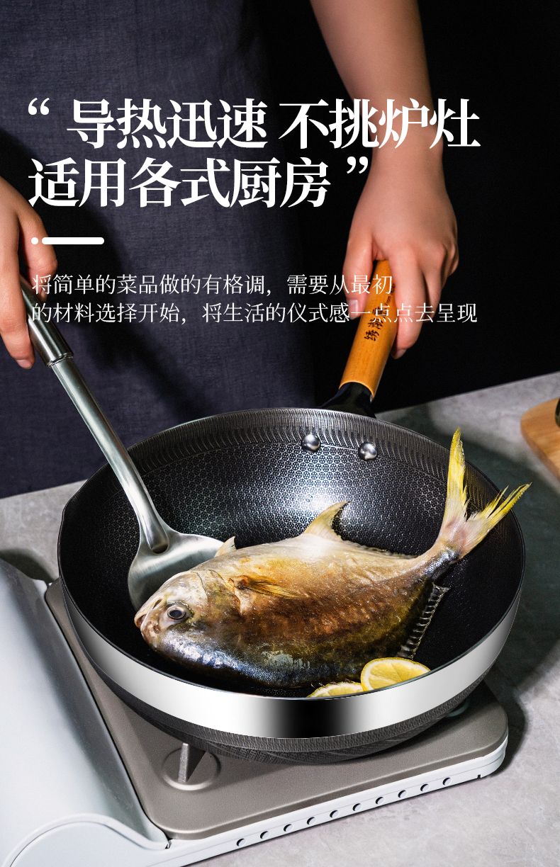 神田 316L不锈钢 双面屏平底炒锅 28cm 图15