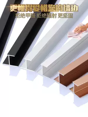 Dianjue Pavilion tiling tile anti-collision strip aluminum metal strip floor Press strip edging edge wall panel closing corner guard