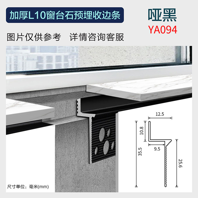 典爵阁悬浮吊顶天花收边条有什么特点？如何选择?