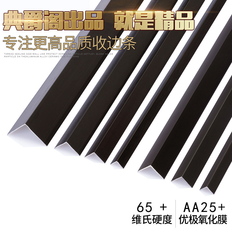 Angle wall corner of the wall of the canopy corner of the corner of the corner of the corner of the wall of the wall of the aluminum alloy