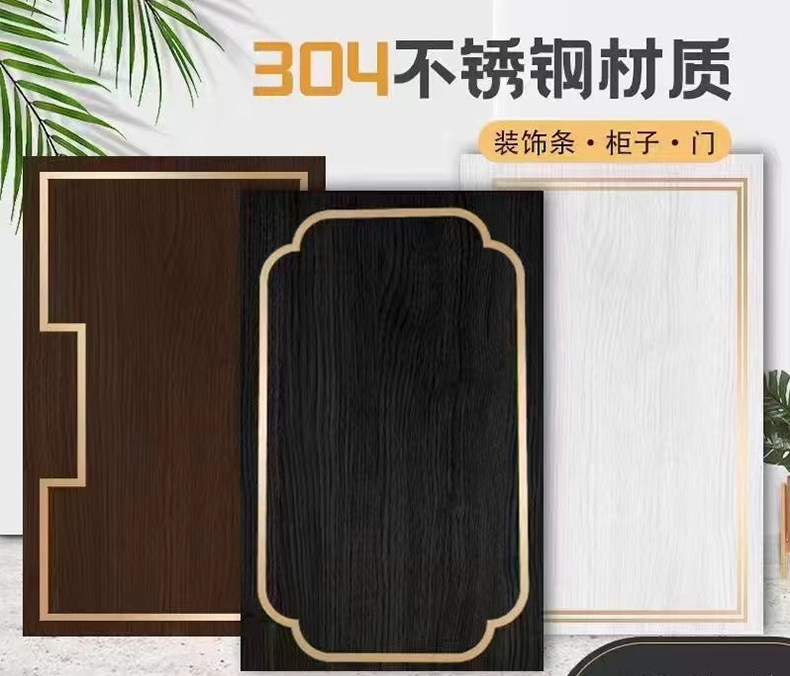Керамические уголки 典爵阁不锈钢条压条4t型条收边压线条装饰镶嵌条金属木地板防滑
