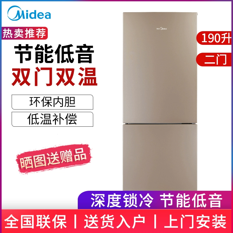 Tủ lạnh Midea / Midea BCD-190CM (E) Tủ lạnh Cửa đôi Hộ gia đình Cho thuê nhỏ Phòng ngủ tập thể Tủ lạnh Cửa đôi - Tủ lạnh