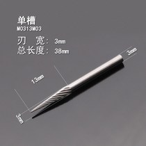 Tungsten steel grinding head Wood carving tools Cemented carbide rotary damper metal Black steel file cutter Milling cutter M-shaped tapered tip