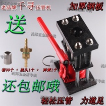 High pressure tube Press Machine Manual hydraulic tube presser sprayer spray tube high pressure hose Press joint Machine