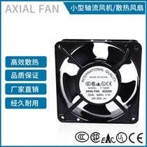 Electric welding machine cooling fan 24V 110V 220V 380V universal cooling fan axial fan