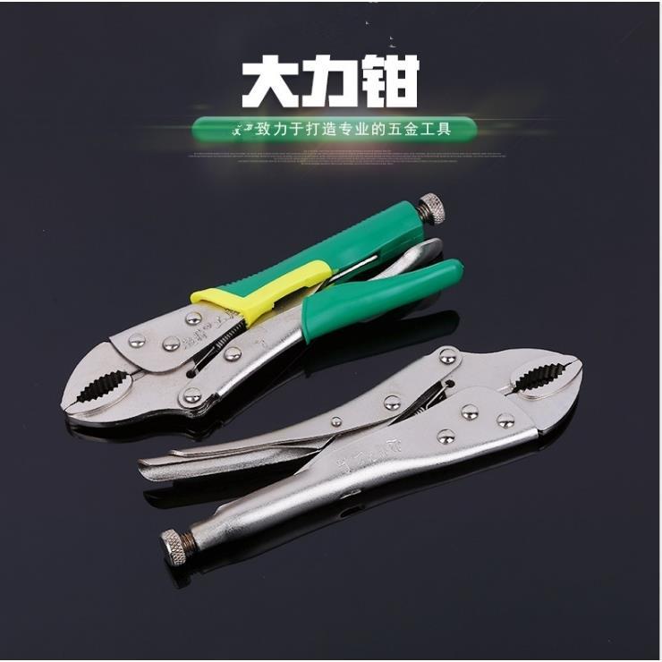 High-end aggressive pliers round mouth with edge vigorously pliers labor-saving grip pliers 7 inch 10 inch sleeve shank vigorous T