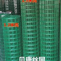 Gardening iron fence barbecue warehouse household flower bed fence bullpen screen block guard against rust barbed wire T