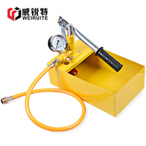 25kg booster pump tester Pressure pump pressure test pump Water pipe home-installed thickening hydraulic press booster pump