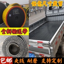 Wuling Rongguang new truck compartment guard plate shop wagon compartment protective pad Automobile compartment rubber pad Cargo compartment rubber pad