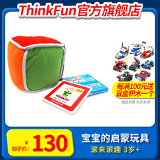 Развивающая игра для детей 大j小d推荐美国thinkfun滚来滚趣幼儿童锻炼逻辑思维益智桌面玩具