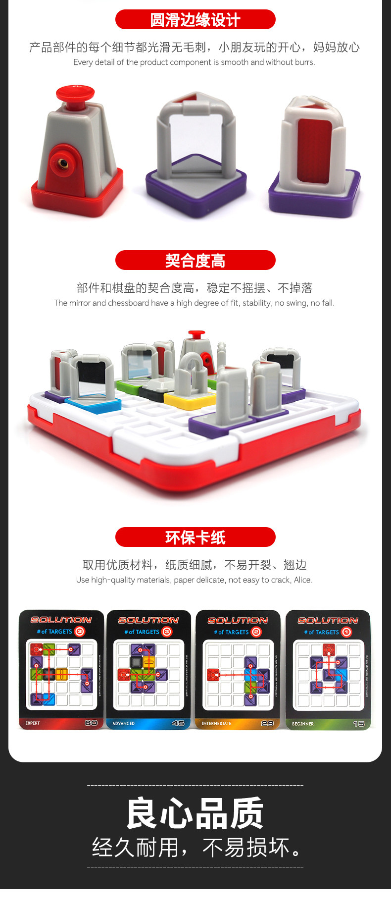 ThinkFun 益智玩具 高级版 镭射激光迷宫玩具 天猫优惠券折后￥185包邮（￥225-40）