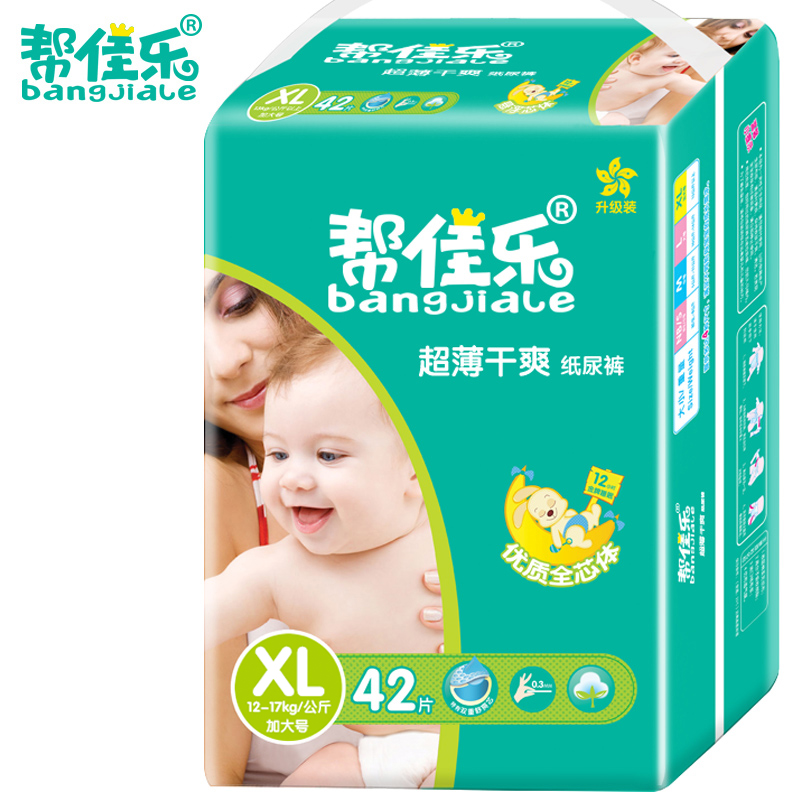 Bangjiale baby diapers xl ultra-thin breathable diapers dry newborn unisex baby diapers xl