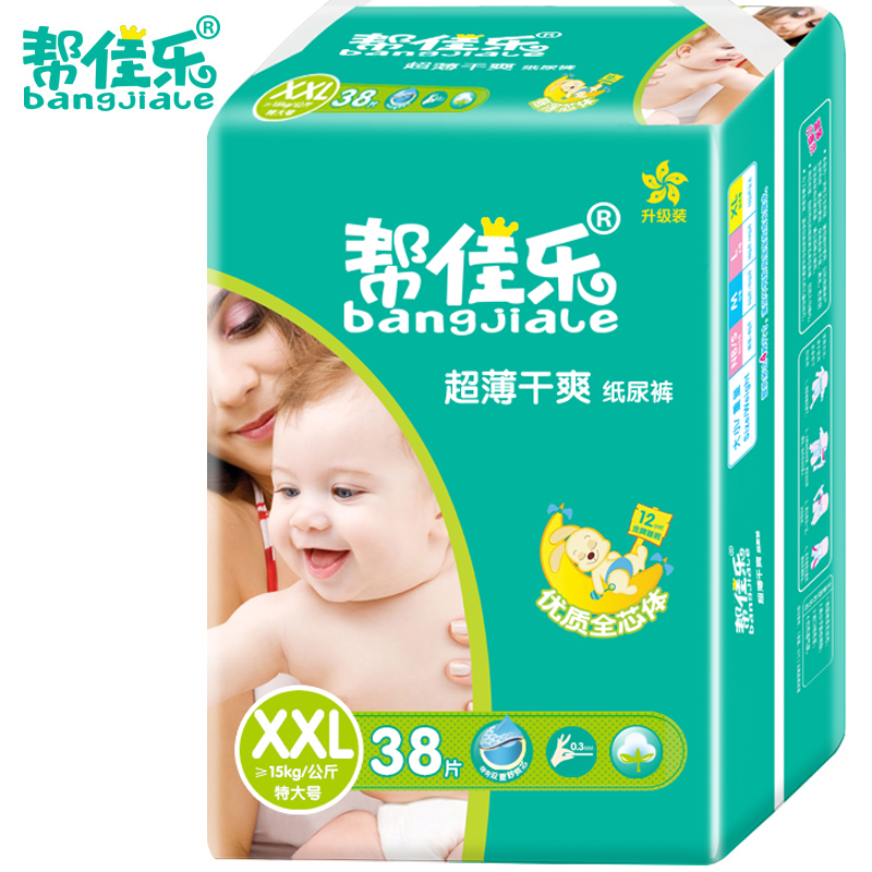 Bangjiale baby diapers xxl ultra-thin breathable diapers dry newborn unisex diapers xxl