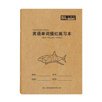 Synchronous italicized english text posts for primary school students in grades 3-6